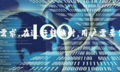 在TPWallet中，转换不同钱包的步骤相对