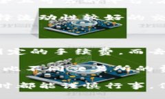 以太坊和比特币是两种不同类型的加密