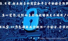 关于“OK钱包是否支持狗狗币”的问题