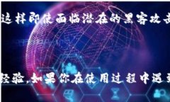 tpwallet买的币卖不出去：常见问题与解