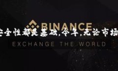 钱包里的73个USDT是一个不错的数字，尤