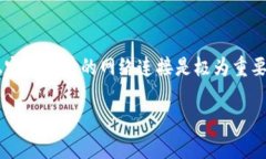 转账到tpwallet（TP钱包）确实需要网络