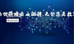 如何将USDT充值到货币钱包？详细指南