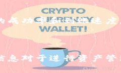 OKEX提币到TPWallet的到账时间及相关因素