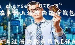 html lang=＂zh＂    meta charset=＂UTF-8＂ 