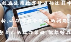 从TPWallet提币时是否扣钱这个问题，确