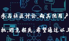 在使用TPWallet进行交易时，滑点（sli