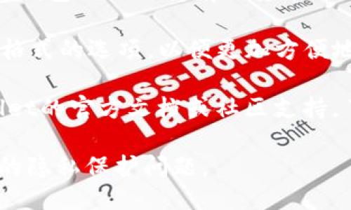 要查看TPWallet中的持币地址数量，您可以按照以下步骤进行操作：

1. **打开TPWallet应用**：确保您已经在手机或电脑上安装了TPWallet，并成功注册或登录到您的账户。

2. **访问资产管理**：在TPWallet的主界面，通常会有一个“资产”或“钱包”的选项。点击进入此部分，您将能看到存储在钱包中的所有加密货币和代币。

3. **查看地址**：在资产管理界面，您可以看到每种货币的余额和相关的信息。有些钱包会显示持有该货币的地址数量，或者您可以点击某个特定货币，进入更详细的界面，查看具体持有的地址。

4. **导出地址列表**：如果TPWallet提供此功能，您可能会找到导出为CSV或其他格式的选项，以便更加方便地查看和记录您的各个持币地址。

5. **社区与支持**：如果以上步骤未能帮助您找到所需信息，可以考虑查阅TPWallet的官方文档或社区支持，了解更多的操作方法和界限。

记得定期检查您钱包中的地址数量和余额，确保您的资产安全，同时也要注意相关的隐私保护问题。