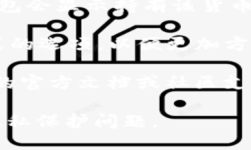 要查看TPWallet中的持币地址数量，您可以按照以下步骤进行操作：

1. **打开TPWallet应用**：确保您已经在手机或电脑上安装了TPWallet，并成功注册或登录到您的账户。

2. **访问资产管理**：在TPWallet的主界面，通常会有一个“资产”或“钱包”的选项。点击进入此部分，您将能看到存储在钱包中的所有加密货币和代币。

3. **查看地址**：在资产管理界面，您可以看到每种货币的余额和相关的信息。有些钱包会显示持有该货币的地址数量，或者您可以点击某个特定货币，进入更详细的界面，查看具体持有的地址。

4. **导出地址列表**：如果TPWallet提供此功能，您可能会找到导出为CSV或其他格式的选项，以便更加方便地查看和记录您的各个持币地址。

5. **社区与支持**：如果以上步骤未能帮助您找到所需信息，可以考虑查阅TPWallet的官方文档或社区支持，了解更多的操作方法和界限。

记得定期检查您钱包中的地址数量和余额，确保您的资产安全，同时也要注意相关的隐私保护问题。