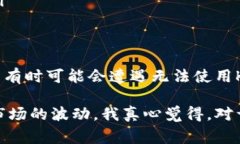 在TPWallet中查看K线图是一个常见需求，