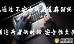 在讨论tpwallet的私钥和助记词的区别之