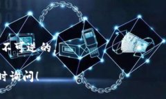 要在TP钱包上创建以太坊（Ethereum），