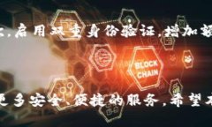 tpwallet如何转账人民币：全方位指南与