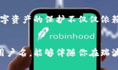 jiaoti如何选择合适的瑞波币钱包用户名