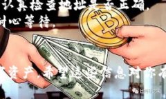 将欧易（OKEx）的USDT转到TP钱包的过程