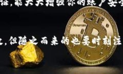 比特币钱包扫码位置详解，助您轻松获