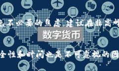 狗狗币（Dogecoin）是一种近年来受到广