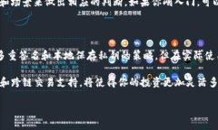 在选择数字钱包时，imToken和TPWallet都是