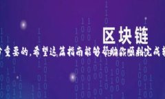 TPWallet两个钱包之间如何进行转账？在