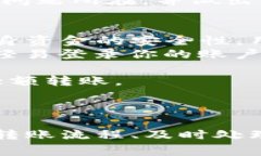 转账从TPWallet到交易所是一个相对简单