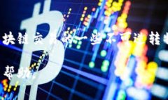 要将DOT（波卡网络的原生代币）提现到