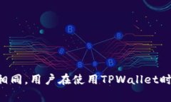 在进行数字货币交易时，了解不同平台