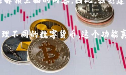 创建以太坊钱包的步骤相对简单，下面我将详细介绍如何利用TP钱包创建一个以太坊钱包的过程。

第一步：下载和安装TP钱包
首先，你需要在你的智能手机上下载并安装TP钱包。TP钱包在安卓和iOS系统上均可使用，可以直接在应用商店或官方下载。安装完成后，打开应用，进入主界面。

第二步：选择“创建钱包”
在TP钱包的主界面，你会看到一个“创建钱包”的选项。点击该选项，你将被引导至创建钱包的界面。在这里，TP钱包会提示你设置一个强密码，建议选择一个你容易记住但又不容易被他人猜到的密码。“安全可很重要”，这也是保护你数字资产的一道重要屏障。

第三步：备份助记词
接下来，TP钱包将提供给你一组助记词，通常由12到24个单词组成，这些单词是你恢复钱包和资金的关键。务必将这些助记词妥善保存，最好是写下来，放在一个安全的地方。真心觉得，助记词的安全性决定了你整个钱包的安全。

第四步：确认助记词
为了确保你已经正确备份了助记词，TP钱包会让你重新输入这些单词的顺序。这一步非常重要，因为只有确保记住了助记词，你在需要恢复钱包时才能顺利完成。

第五步：成功创建以太坊钱包
完成以上步骤后，你的以太坊钱包就创建成功了！现在，你可以在TP钱包中查看你的以太坊地址，进行交易，转账等操作。这向前迈出了一大步，真的让人感到兴奋！

使用TP钱包的注意事项
使用TP钱包的过程中，有几个注意事项需要牢记：
ul
    li**安全性**：确保你的手机安装了最新的安全更新，并且启用了设备的安全功能，比如指纹解锁或面部识别。/li
    li**定期备份**：随时备份你的助记词和私钥，确保在任何意外情况下都能找回钱包。/li
    li**警惕钓鱼攻击**：不要随意点击不明链接，确保你是在官方渠道下载TP钱包。/li
/ul

常见问题

h4问题一：助记词丢失怎么办？/h4
真的很遗憾，如果丢失了助记词，你将无法恢复钱包和其中的资产。助记词就像是你钱包的钥匙，没有它，你将无法解锁里面的内容。因此，强烈建议在创建钱包后，立即将助记词备份好，并对其进行妥善保管。

h4问题二：TP钱包是否支持其他币种？/h4
是的，TP钱包不仅支持以太坊，还支持多个其他的区块链资产，比如比特币、波场和EOS等。你可以在钱包内轻松管理不同的数字货币，这个功能真的很方便！

通过以上步骤，你就可以成功创建一个以太坊钱包，并开始进行数字资产管理。希望这些信息对你有所帮助！