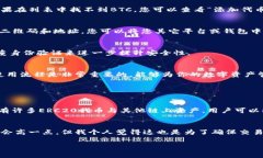 要在TPWallet中添加中本聪代币（Bitcoi