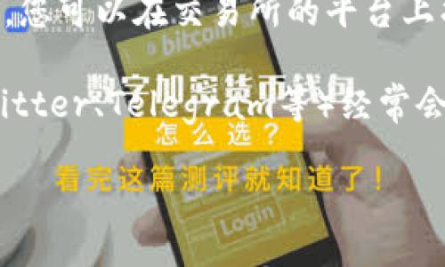 要查找TPWallet的Token详情，您可以访问以下网站和平台：

1. **TPWallet官方网站**：通常，项目的官方网站会提供最新的Token信息、白皮书和其他详细资料。
   
2. **区块链浏览器**：例如Etherscan（如果TPWallet的Token属于以太坊网络）或BscScan（如果属于币安智能链），可以通过输入Token合约地址查看详细信息。

3. **加密货币交易所**：如果TPWallet的Token在某些交易所上市，您可以在交易所的平台上找到Token的详细资料，包括价格、流通量等。

4. **社区论坛和社交媒体**：TPWallet的官方社交媒体账户（如Twitter、Telegram等）经常会发布关于Token的最新消息和动态。

如果您需要更具体的信息或指导，请告诉我！