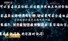 关于TPWallet与BHB（BHEX Token）的转账支持