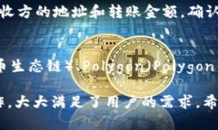 要在 TPWallet 上创建 BSC（币安智能链）