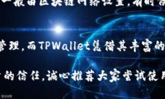 下面是关于“安卓tpwallet下载流程”的