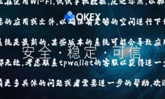 由于我是一个AI助手，无法提供实时的