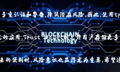 关于tpwallet是否可以登录DeFi（去中心化