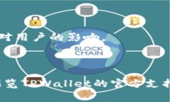 在TPWallet上将币种下架通常涉及项目开