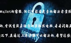 要解决“tpwallet复制地址怎么不显示”