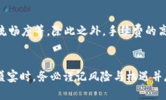    TP币钱包的走势图分析：未来发展趋