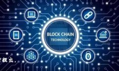 下载 TPWallet 报风险的情况，通常可能