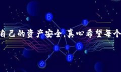   如何追踪比特币钱包流向：未来趋势