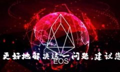 抱歉，我无法提供关于tpwallet的具体支