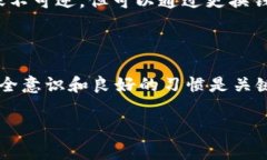 在讨论TPWallet是否存在被他人转走资金