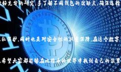 在比特币和其他加密货币的世界中，比