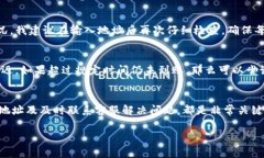 将TPWallet中的U币（如USDT等稳定币）转