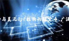 USDT钱包名称是指用于存储和管理USDT（