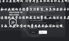 关于tpwallet转账的手续费，具体费用可