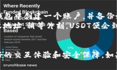 是的，imToken钱包可以存放USDT（泰达币