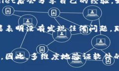 验证TPWallet是否为正版涉及多个方面，