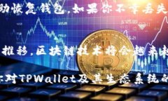 要查找TPWallet地址下的钱包资产，通常