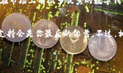 如果你遇到无法打开 TPWallet 的问题，