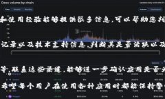 要判断TPWallet是否为官方版本，可以通